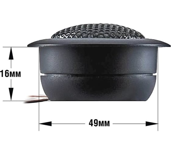 ВЧ акустическая система Ivolga MD-1.65TW IvolgaMD-1.65TW