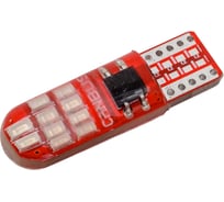 Светодиод Nord-Yada 12V T10 W5W 20x3014SMD, c обманкой, синий 2 шт 908827