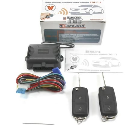 Модуль управления центральным замком Boomerang CDL-1.2 BoomerangCDL-1.2