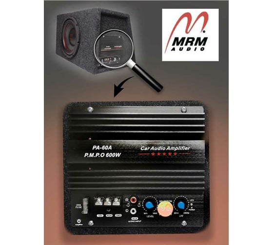 Автомобильные сабвуферы MRM 12A 2003163987001 -12-A MRM-12-A