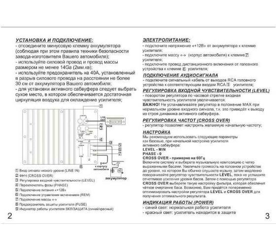 Автомобильные сабвуферы MRM 12A 2003163987001 -12-A MRM-12-A