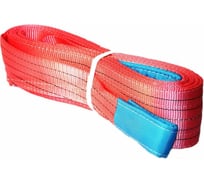 Буксировочный ленточный трос ТРАСТ БТЛ-35 35 т, 5 м 4687201914310