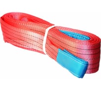 Буксировочный ленточный трос ТРАСТ БТЛ-35 35 т, 4 м 4687201914303