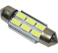 Светодиод Nord-Yada 12V T11x36-S8.5 (6SMD size 5730) (CANBUS c рад-ром) C5W 1.92W 72lm белый 2 шт. 904603