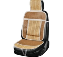 Накидка сиденья SKYWAY Summer-04 папирус, с поддержкой спины, коричнево/бежевый, 1 шт. S01302047