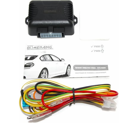 Модуль управления стеклоподъемниками Boomerang PWM-2 4620739411876 BoomerangPWM-2