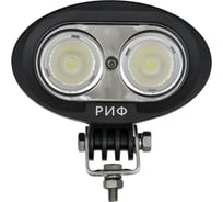Фара водительского света РИФ 20W LED SM-4020-RFA