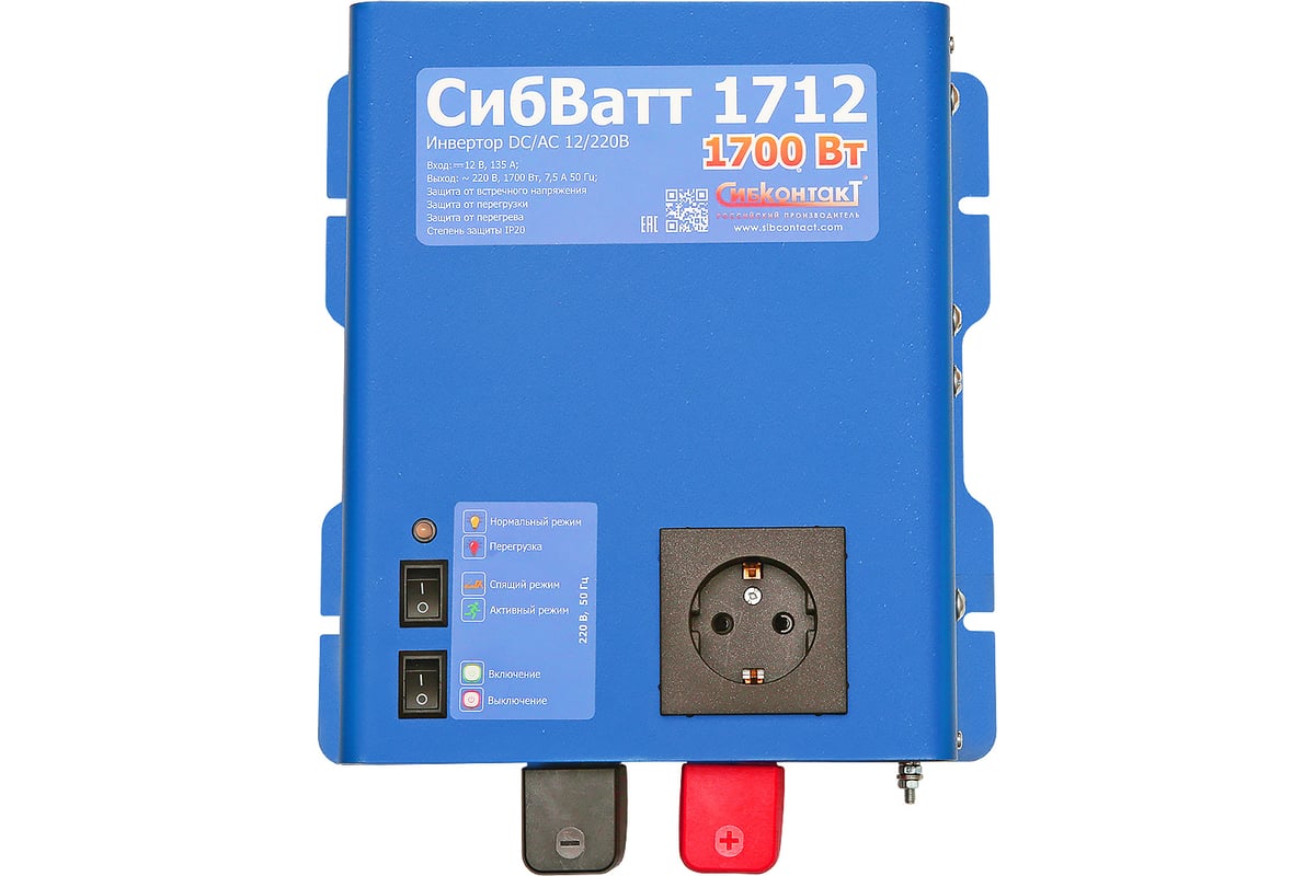 Преобразователь напряжения с 220V в 110V