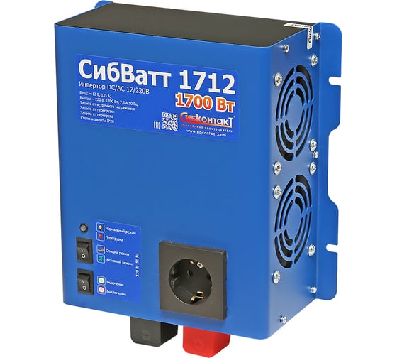Инвертор- преобразователь напряжения СИБКОНТАКТ СибВатт 1712 DC/AC, 12/220В, 1700Вт ЦБ-00001731