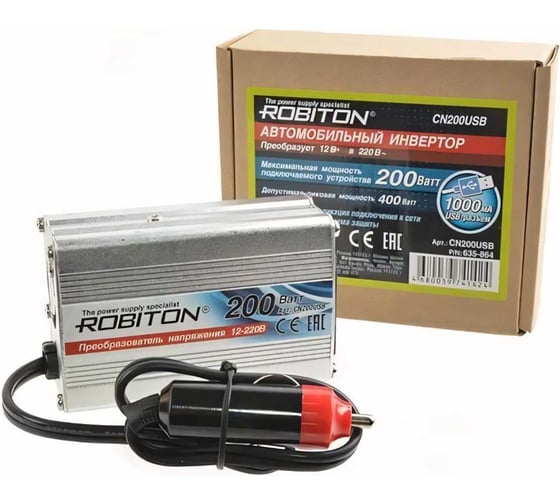 Инвертор Robiton 12V-220V CN200USB 200W 17503