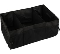 Органайзер в багажник REXANT 3 отделения 65 литров 80-0260