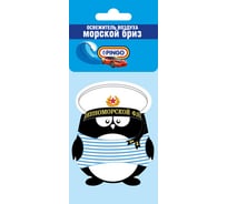 Ароматизатор воздуха Pingo Моряк 85035-3