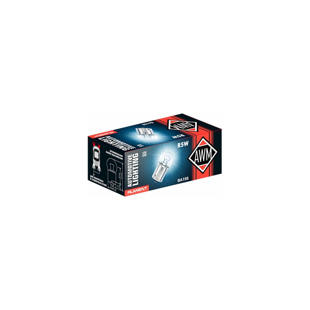Лампа накалив R5W 12V 5W BA15S стоп-сигнал повтор габарит (AWM)