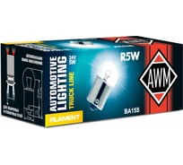 Лампа накаливания AWM R5W 24V 5W 10шт 410300025