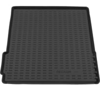 Коврик REZKON в багажник пластиковый черный для BMW X5 F15 13-19 5010030200
