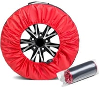 Чехол для хранения автомобильного колеса AutoFlex 1 шт. 81300