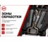 Элемент теплоотражающий из алюминия STP HARD SHELL, уп. 5 листов 09697-001-00 3