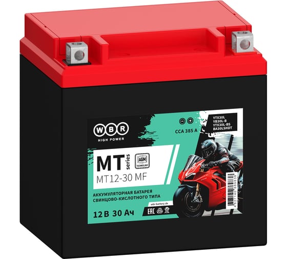 Мото аккумулятор WBR MT12-30 MF УТ-00002767 1