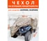 Защитный чехол-тент AutoExpert AutoXL на квадроцикл, камуфляж, 210x120x115 см X210-Camo 7