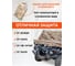 Защитный чехол-тент AutoExpert AutoXL на квадроцикл, камуфляж, 210x120x115 см X210-Camo 10