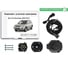 Комплект штатной электрики для фаркопа Концепт Авто Kia Sportage 2004-2010 KA CW 71 110 009 3