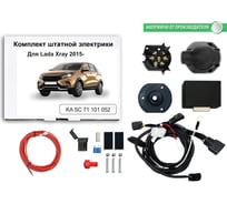 Блок согласования фаркопа со штатными колодками для LADA X-Ray 2015-н.в. Концепт Авто KA SC 71 101 052