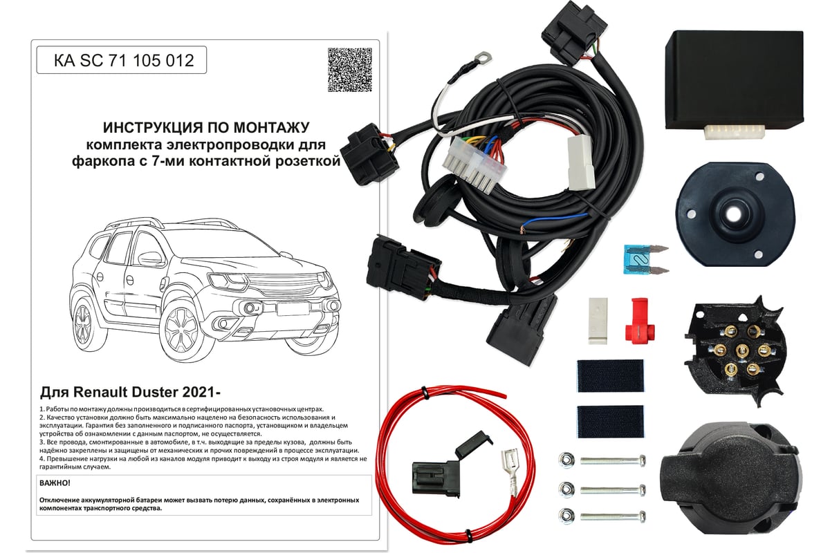 Блок согласования концепт авто