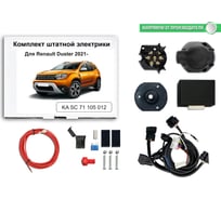 Блок согласования фаркопа со штатными колодками Концепт Авто для Renault Duster 2020-н.в KA SC 71 105 012