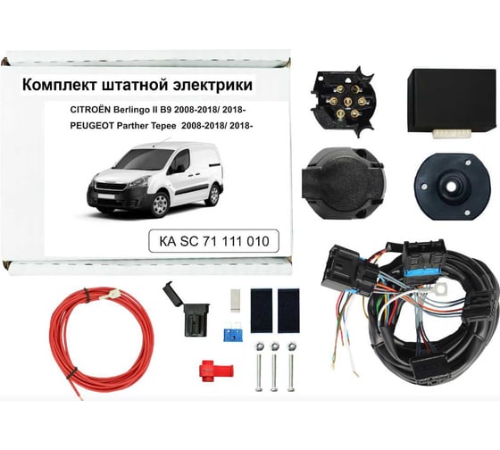 Блок согласования фаркопа Концепт Авто со штатными колодками для Peugeot Partner Tepee KA SC 71 111 010