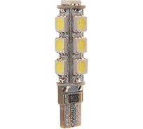 Автолампа Megapower T10W W2,1x9,5d 13 SMD 5050 WHITE 6000K с блокиратором ошибок 24V M-70221W-24