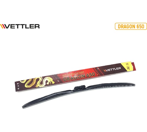 Щетка стеклоочистителя гибридная DRAGON 650 мм/26 дюймов VETTLER 7309182