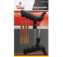 Набор для ремонта бескамерных шин SKYBEAR 3 рем. вставки 241120