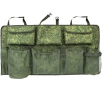 Органайзер на спинку заднего сиденья Tplus Ultra 1000x500 мм, оксфорд 600, цифра T017758