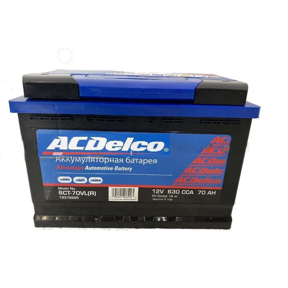 Аккумулятор ACDelco АТ 70АЗ-R обратная полярность 19379995 - выгодная ...