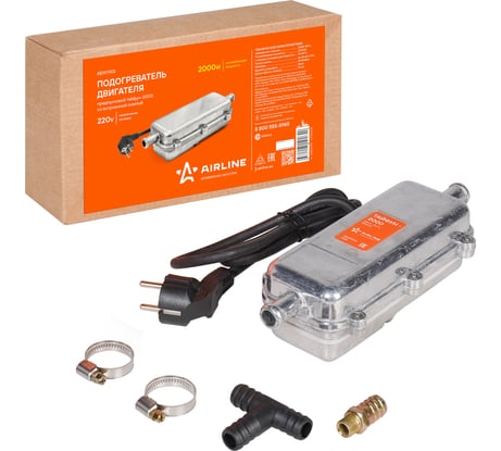 Предпусковой подогреватель двигателя Airline ТАЙФУН-2000 с встроенной помпой, 220 В, 2000 Вт AEAY002