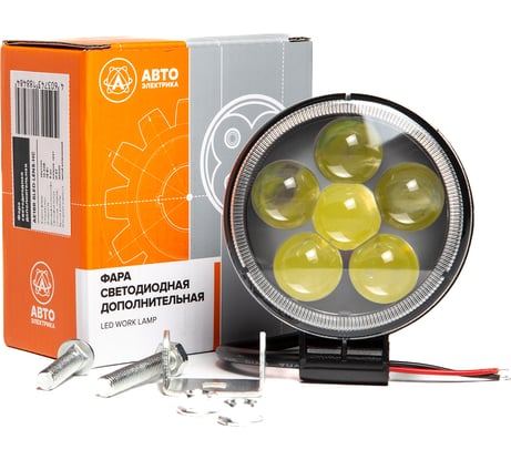 Фара рабочего света АВТОЭЛЕКТРИКА LED кругл., 12/24В, 6 светодиодов/18Вт, направленный (дальний) свет 09.2240