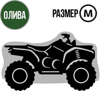 Универсальный чехол Tplus для квадроцикла М транспортировка/хранение 2000x1400x1100 мм олива T002031