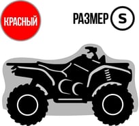 Универсальный чехол для квадроцикла Tplus S транспортировка/хранение 1500x900x600 мм красный T002038