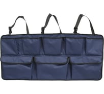 Органайзер на спинку заднего сиденья Tplus 1100x490 мм, 5/3 секций, оксфорд 600, синий T017799