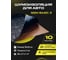 Виброизоляция для автомобиля Basic 2 мм 10 листов SGM SGM-BS2-10 2