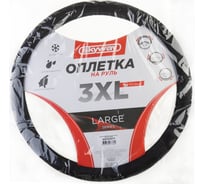 Оплетка SKYWAY Large-1 3XL, черная замша S01101077