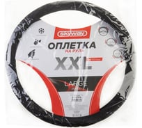 Оплетка SKYWAY Large-1 2XL, черная замша S01101076