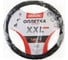 Оплетка SKYWAY Large-1 2XL, черная замша S01101076 1