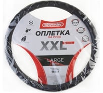 Оплетка SKYWAY Large-3 2XL, черная кожа S01108017 23192433