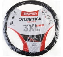 Оплетка SKYWAY Large-3 3XL, черная кожа S01108018