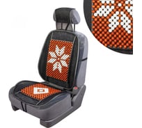 Массажная накидка сиденья SKYWAY Massage-02, дерево/полиэстер S01302054