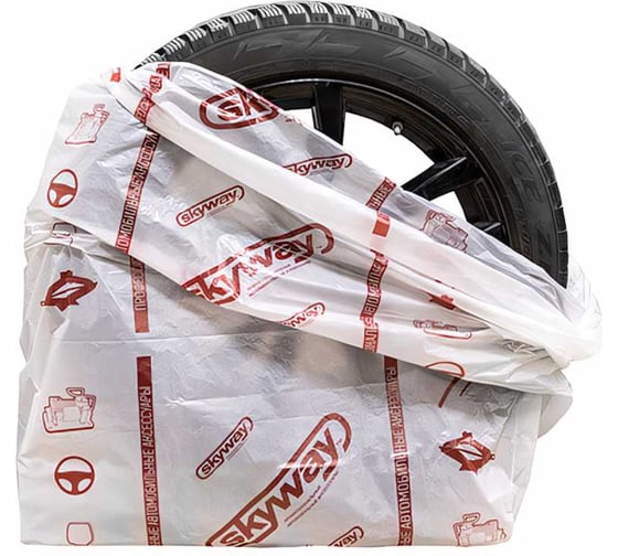 Мешки для хранения колес SKYWAY R12-19 110х110см, комплект 20 шт. S05901006