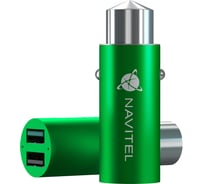 Автомобильный разветвитель прикуривателя USP55 PRO 2 гнезда + 2 USB NAVITEL UC322