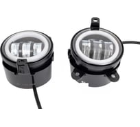 Светодиодная фара AIRLINE PRO с регулируемой световой границей, 32 Вт, белый/ободок, D-90 мм, комплект 2 шт. ALED076