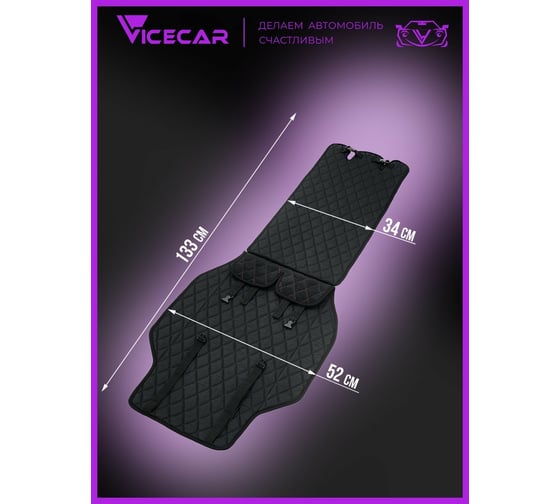 Накидки на сиденье автомобиля Vicecar из алькантары, универсальная, 2 шт. NA003_синий